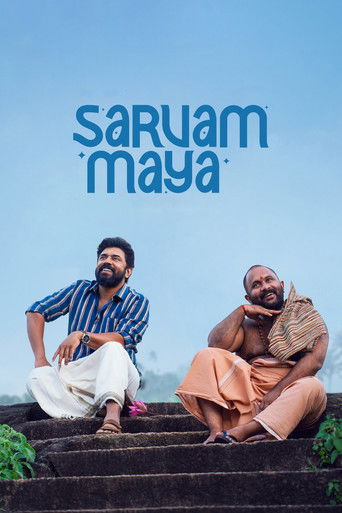 دانلود فیلم Sarvam Maya 2025
