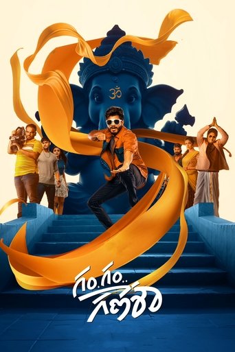 دانلود فیلم Gam Gam Ganesha 2024