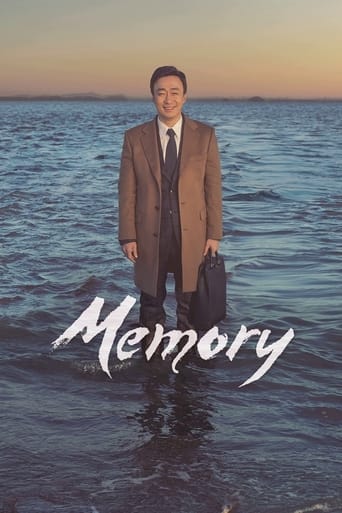 دانلود سریال Memory 2016 (حافظه)