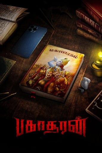 دانلود فیلم Bakasuran 2023 (اهریمن)