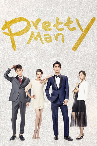 دانلود سریال Pretty Man 2018