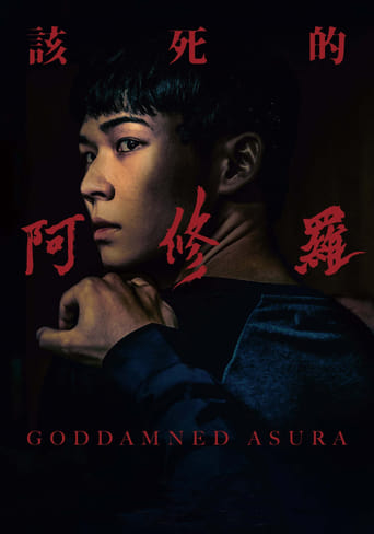 دانلود فیلم Goddamned Asura 2021