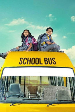 دانلود فیلم School Bus 2016