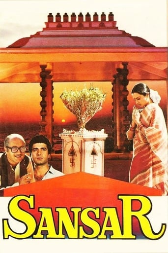 دانلود فیلم Sansar 1987