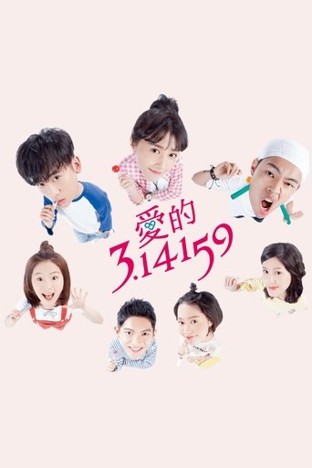 دانلود سریال Love & π 2018