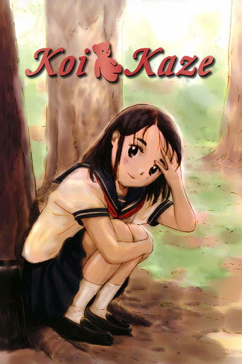 دانلود سریال Koi Kaze 2004
