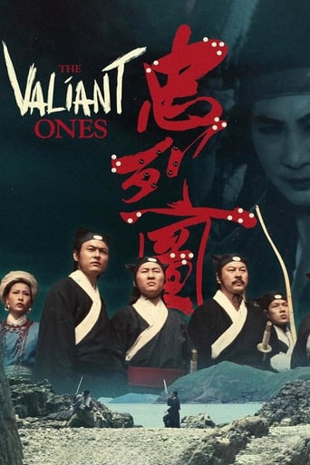 دانلود فیلم The Valiant Ones 1974