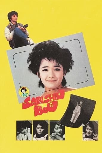 دانلود فیلم Miss Lonely 1985