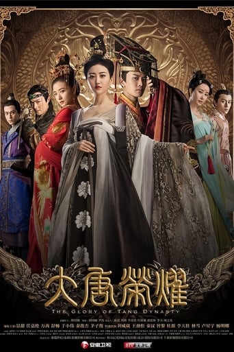 دانلود سریال The Glory of Tang Dynasty 2017