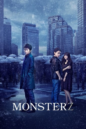 دانلود فیلم Monsterz 2014