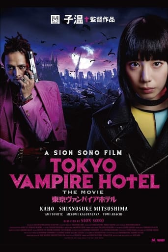 دانلود سریال Tokyo Vampire Hotel 2017