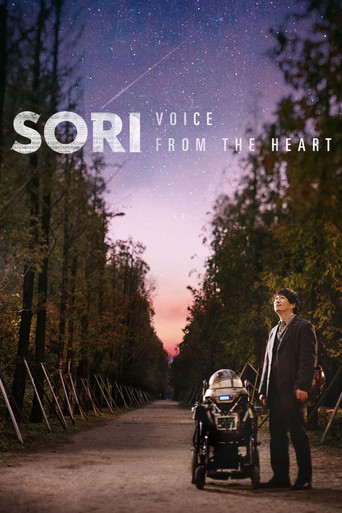 دانلود فیلم Sori: Voice from the Heart 2016