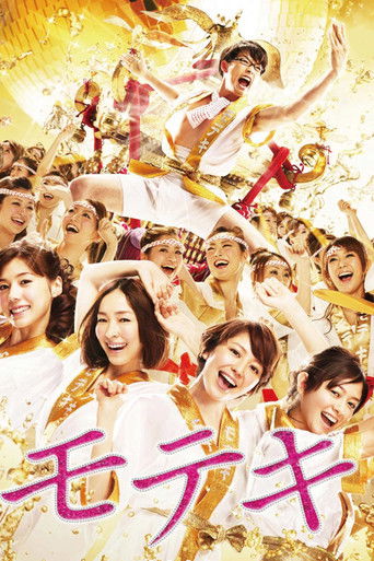 دانلود فیلم Love Strikes! 2011