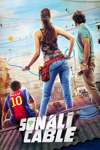 دانلود فیلم Sonali Cable 2014 (شبکه سونالی)