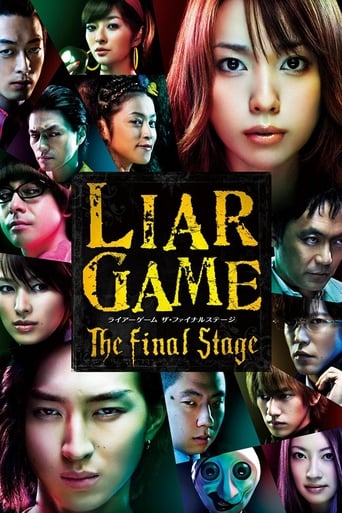 دانلود فیلم Liar Game: The Final Stage 2010