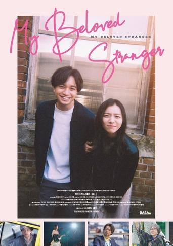 دانلود فیلم My Beloved Stranger 2025