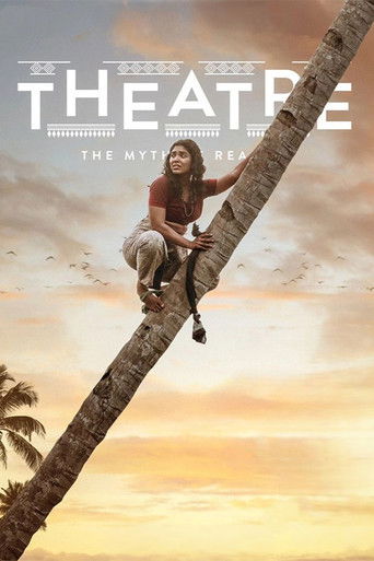 دانلود فیلم Theatre: The Myth of Reality 2025