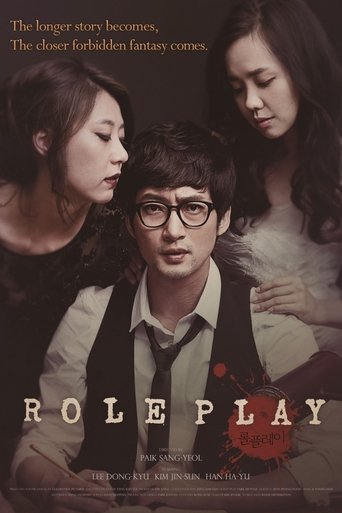 دانلود فیلم Role Play 2012