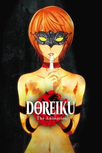دانلود سریال DOREIKU The Animation 2018 (انیمیشن دوری-کو)