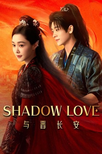 دانلود سریال Shadow Love 2025 (سایه عشق)