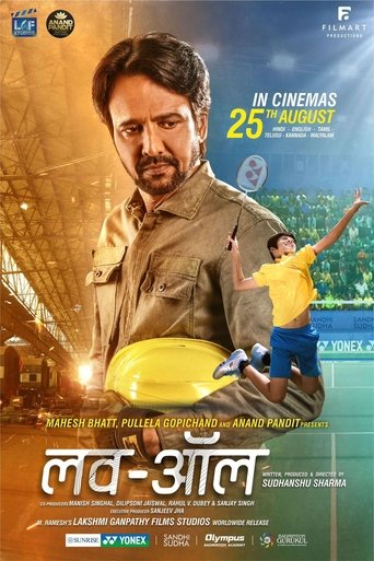 دانلود فیلم Love All 2023
