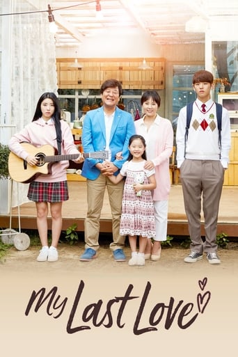 دانلود فیلم My Last Love 2017