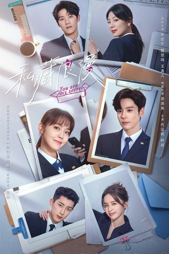 دانلود سریال You Are My Secret 2024 (تو راز منی)
