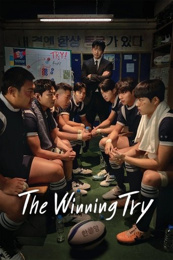 دانلود سریال The Winning Try 2025