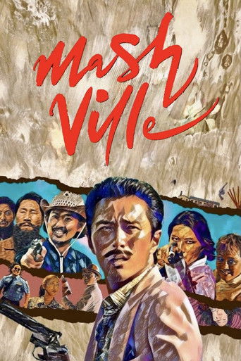 دانلود فیلم Mash Ville 2024