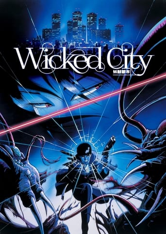 دانلود فیلم Wicked City 1987 (شهر شریر)