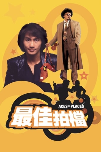 دانلود فیلم Aces Go Places 1982