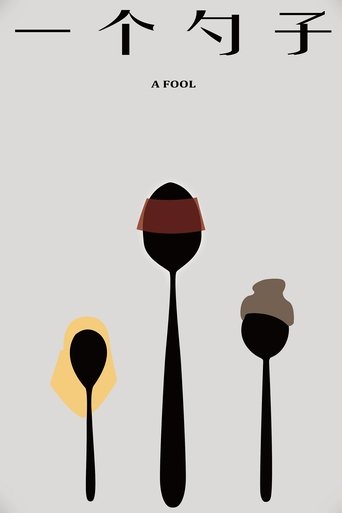 دانلود فیلم A Fool 2014