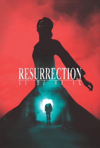 دانلود فیلم Resurrection 2025 (رستاخیز)