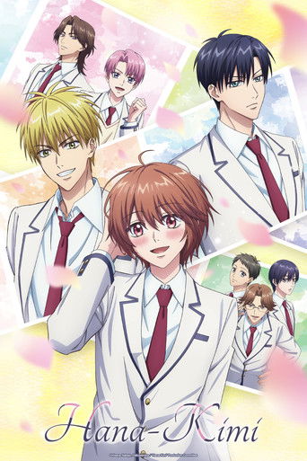 دانلود سریال Hana-Kimi 2026
