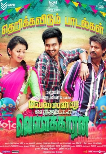 دانلود فیلم Velainu Vandhutta Vellaikaaran 2016