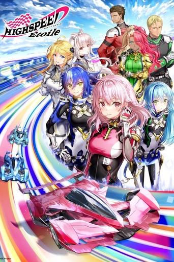 دانلود سریال HIGHSPEED Étoile 2024