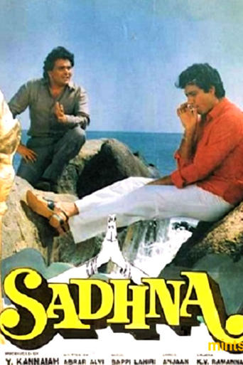 دانلود فیلم Sadhna 1993