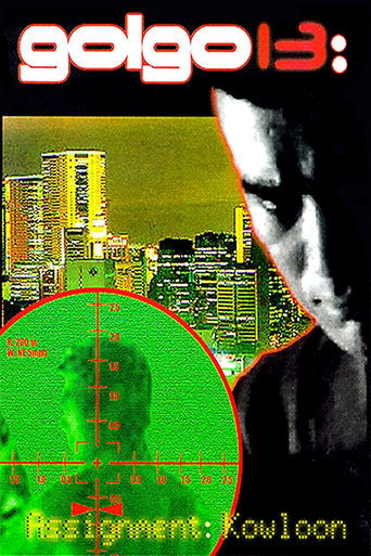 دانلود فیلم Golgo 13: Assignment Kowloon 1977