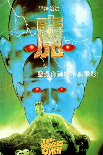 دانلود فیلم The Boxer's Omen 1983