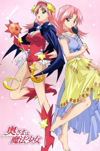 دانلود سریال Madam is a Magical Girl 2005