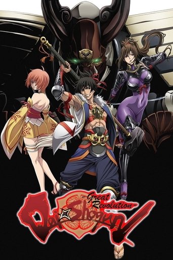 دانلود سریال Dai Shogun - Great Revolution 2014