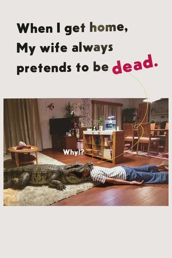 When I Get Home, My Wife Always Pretends to be Dead 2018