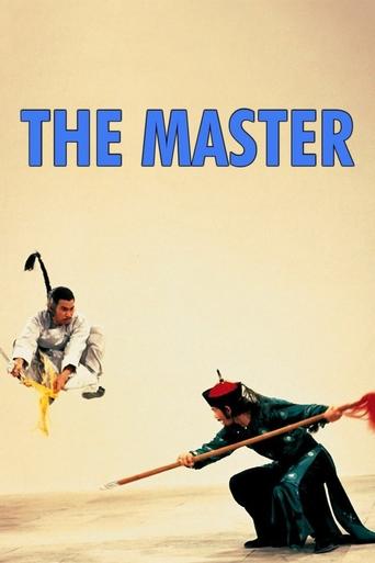 دانلود فیلم The Master 1980