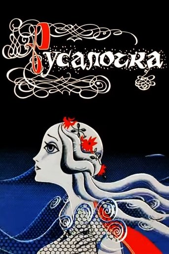 دانلود فیلم The Little Mermaid 1968