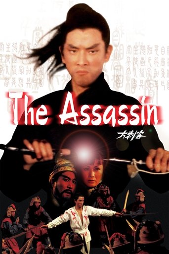 دانلود فیلم The Assassin 1967 (قاتل)