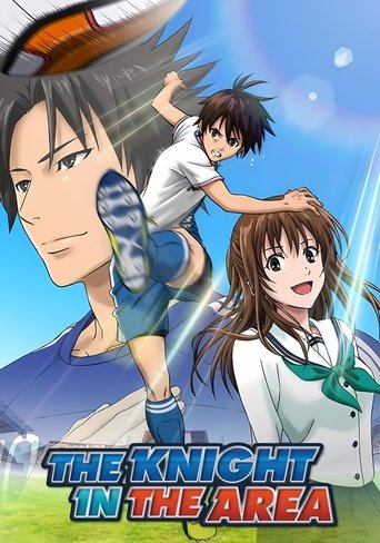 دانلود سریال The Knight in the Area 2012