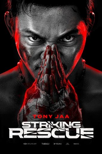دانلود فیلم Striking Rescue 2024 (نجات قابل توجه)