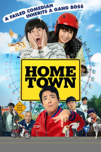 دانلود فیلم Hometown 2022