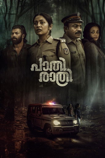 دانلود فیلم Paathirathri 2025