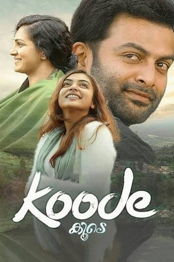 دانلود فیلم Koode 2018